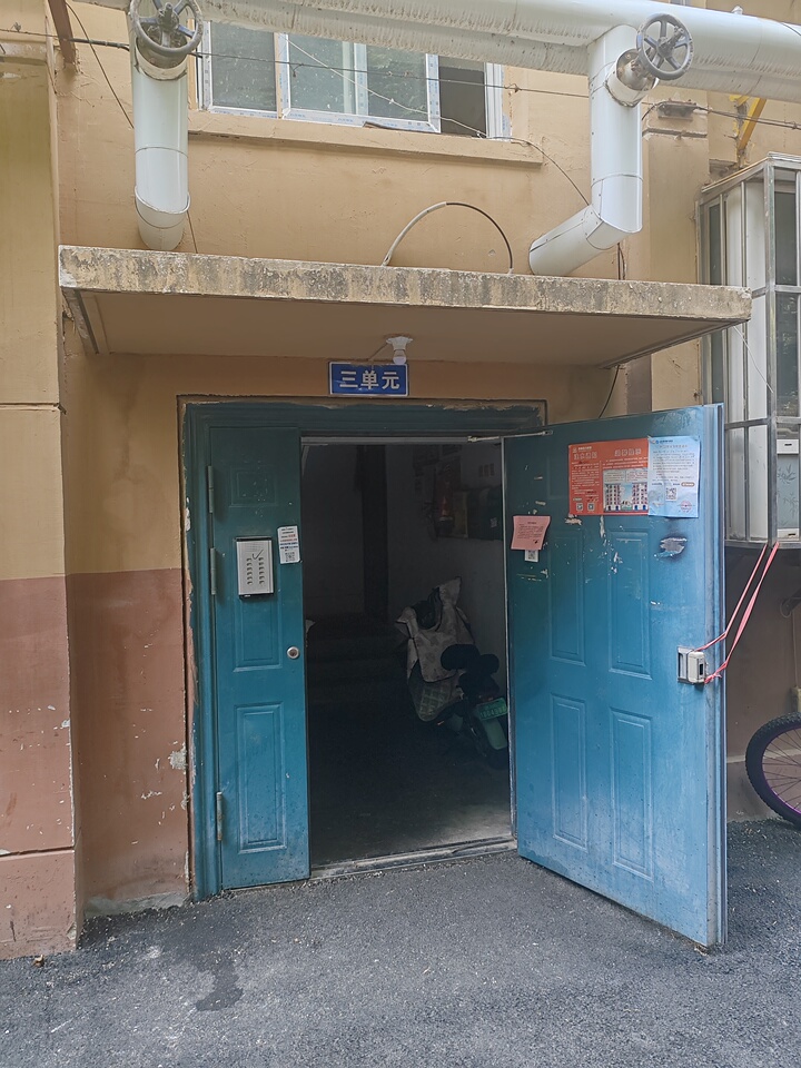 济南市市中区陈庄大街31号楼3-501房地产