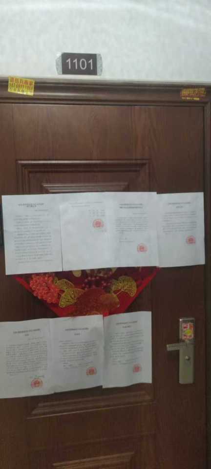 历下区工业南路80号伴山居三区8号楼1-1101房产