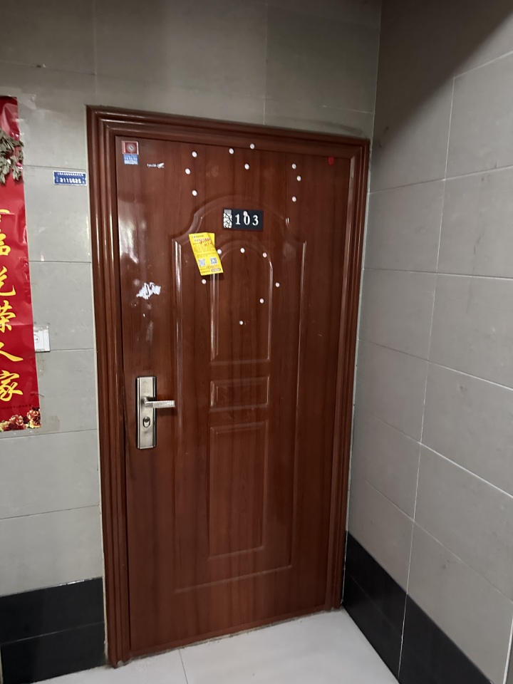 济南市市中区英雄山路242号他山花园2号楼1-103