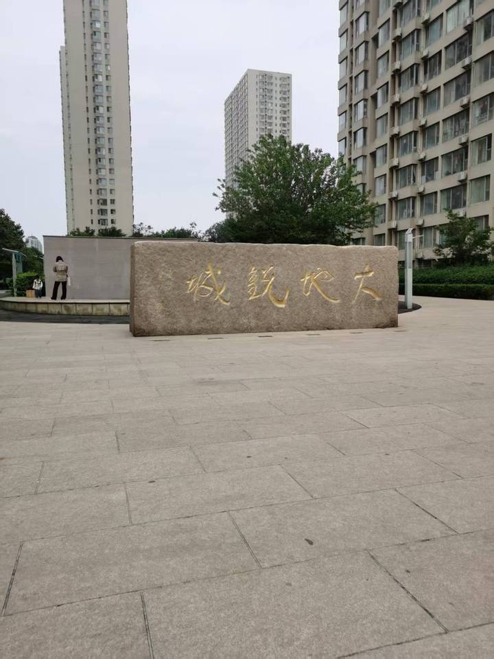 济南市历下区华能路大地锐城6#楼1-1206室