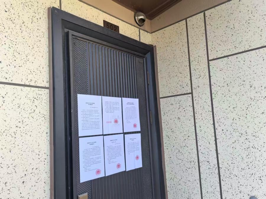 山东省济南市高新区万科如园7号楼4-502（济南市公安局孙村派出所于2021年9月8日出具证明载明7号楼变更为15号楼）