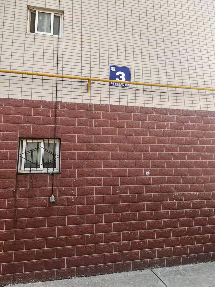 山东省济南市天桥区小清河北路66号天和园小区一区（春园）3号楼2-102房产