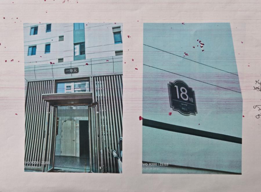 商河县红星檀宫城市综合体项目18号楼1-502室住宅