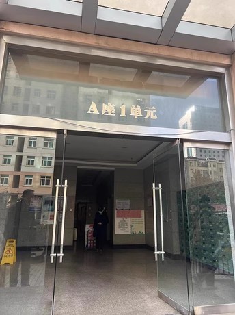 济南市历下区文化东路24号普利文东花园1号楼1-2504