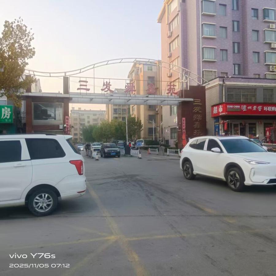 山东省济南市济阳区济北开元大街180号西区18号楼1单元501室房产及附属储藏室