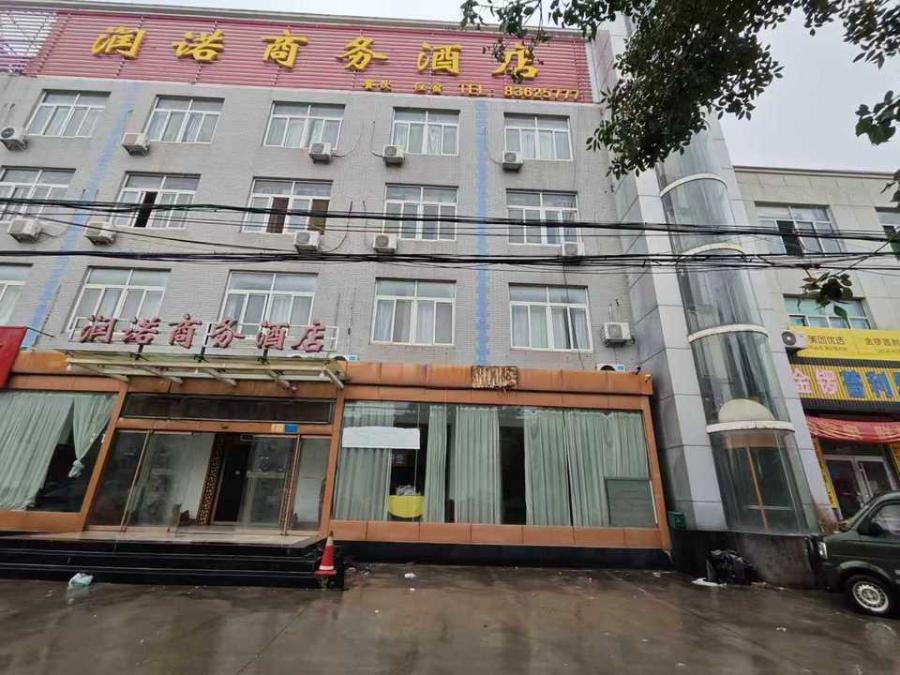 被执行人名下位于济南市章丘区龙山街道龙湖路东侧（章房权证龙字第06368号）的不动产