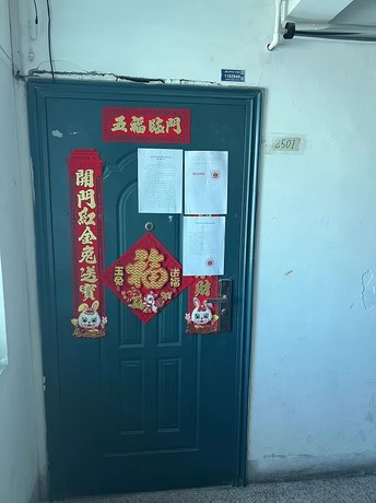 济南市历下区文化东路24号普利文东花园1号楼2-2501