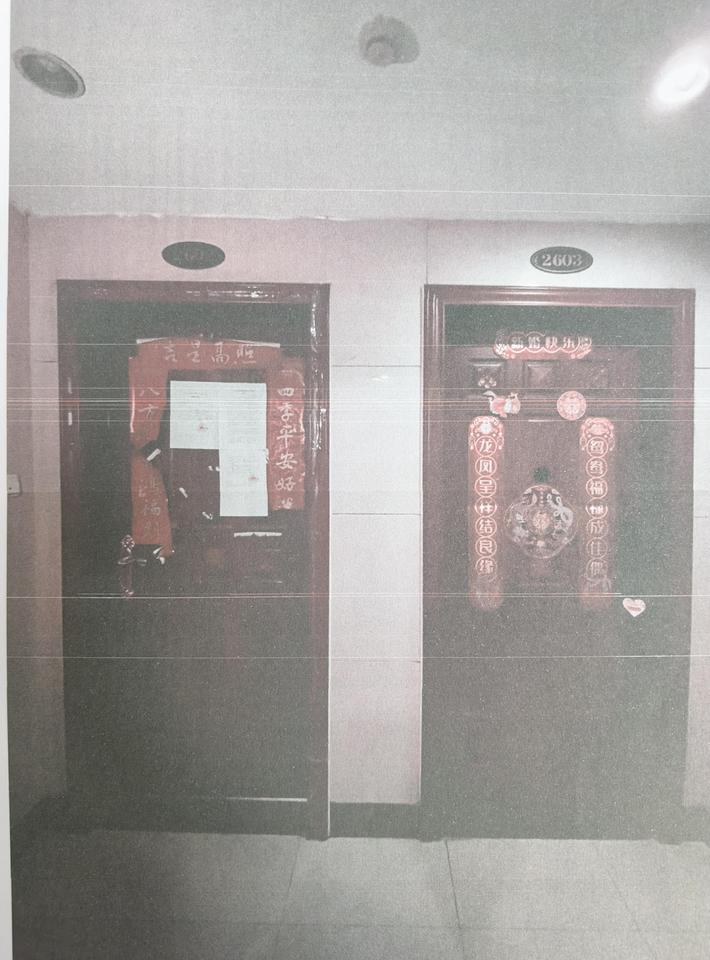 济南市历城区敬德街555号恒大名都20、21号楼2-2602房产（实际地址为济南市历城区敬德街555号恒大名都10号楼2单元2602号）