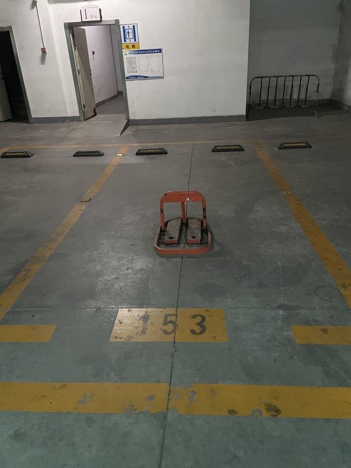 山东省济南市历下区文化东路59号书香苑地下车库153号