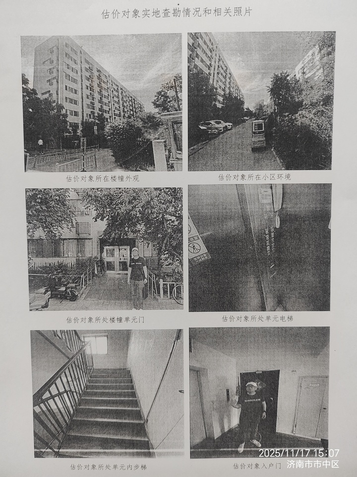 济南市槐荫区阳光新路21号阳光100国际新城28号楼3-202