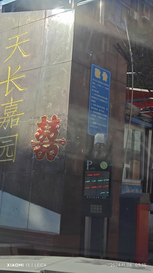 济南市天桥区济齐路14-8号2号楼5-101