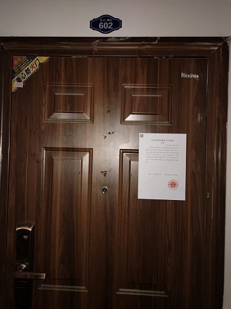 被执行人名下位于济南市章丘区经十东路4002号佳兴天城4号楼1-602及附属