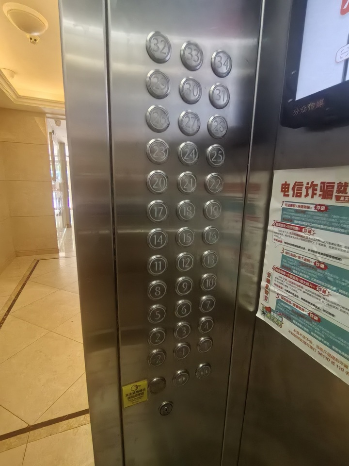 济南市历城区海门路567号中海御山首府小区西区2号住宅2--230储藏室（不动产权证号：济南20240231510）