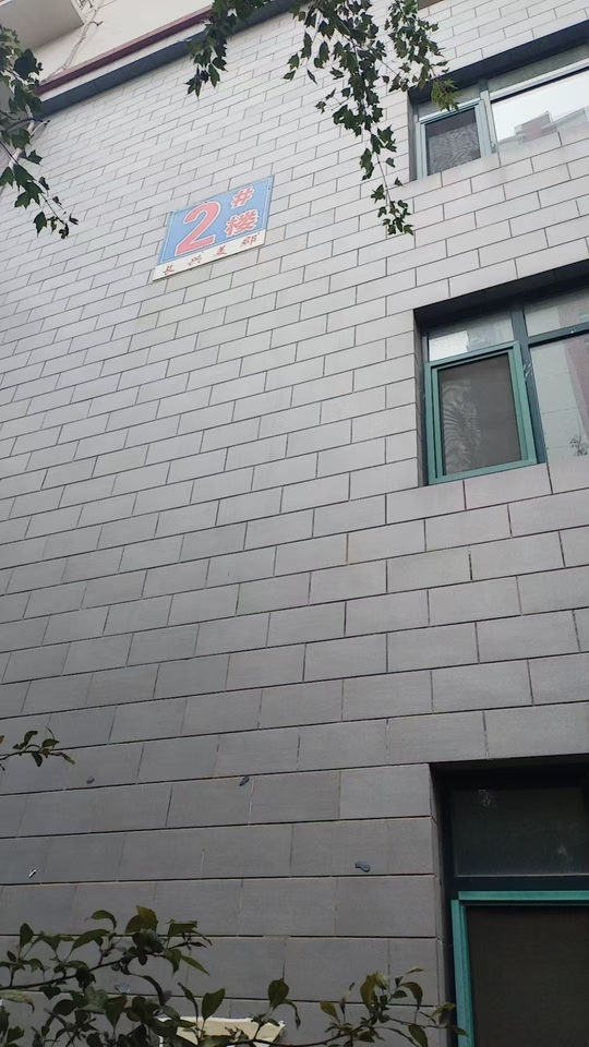 济南市长清区长青苑居住小区北区2号楼604