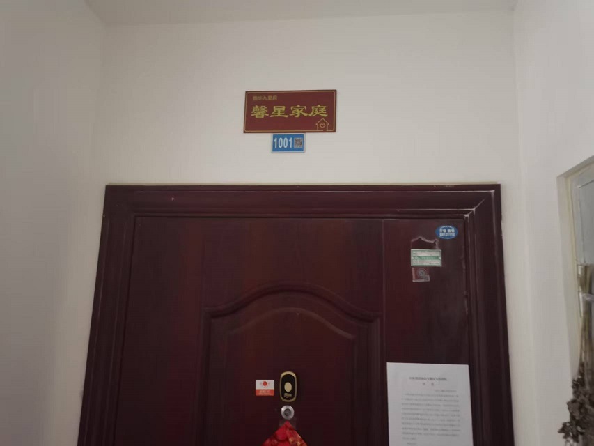 济南市天桥区（起步区）大桥街道鹊华九里局小区11号楼2-1001室