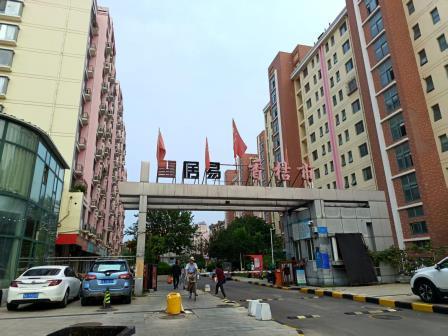 济南市槐荫区经六路720号居易·香桔市公寓4号楼3-1004房产