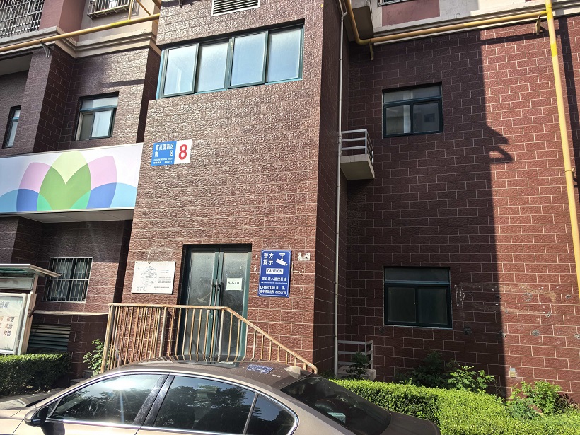 济南市天桥区官扎营新区南区8号楼2-1702号房产