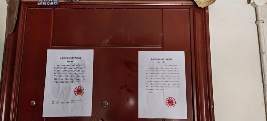 济南市天桥区稻香村18号楼1-502室房产