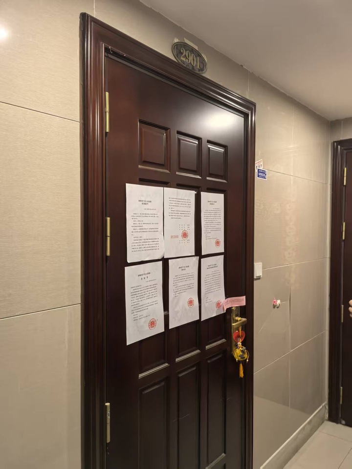 山东省济南市天桥区徐李路东侧、新黄路南侧恒大滨河左岸南-7地块13号楼2-2901