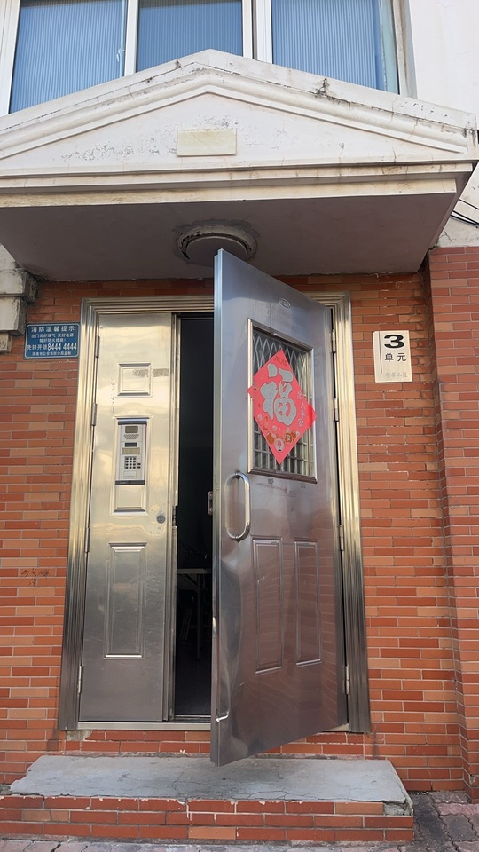 济南市历下区环山路139号圣华山庄5号楼3-402房产（不动产权证号：济南20200159637）