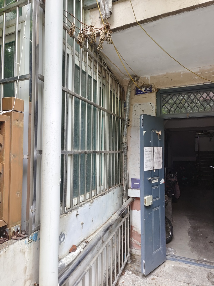 山东省济南市市中区英雄山路50号4号楼1-303