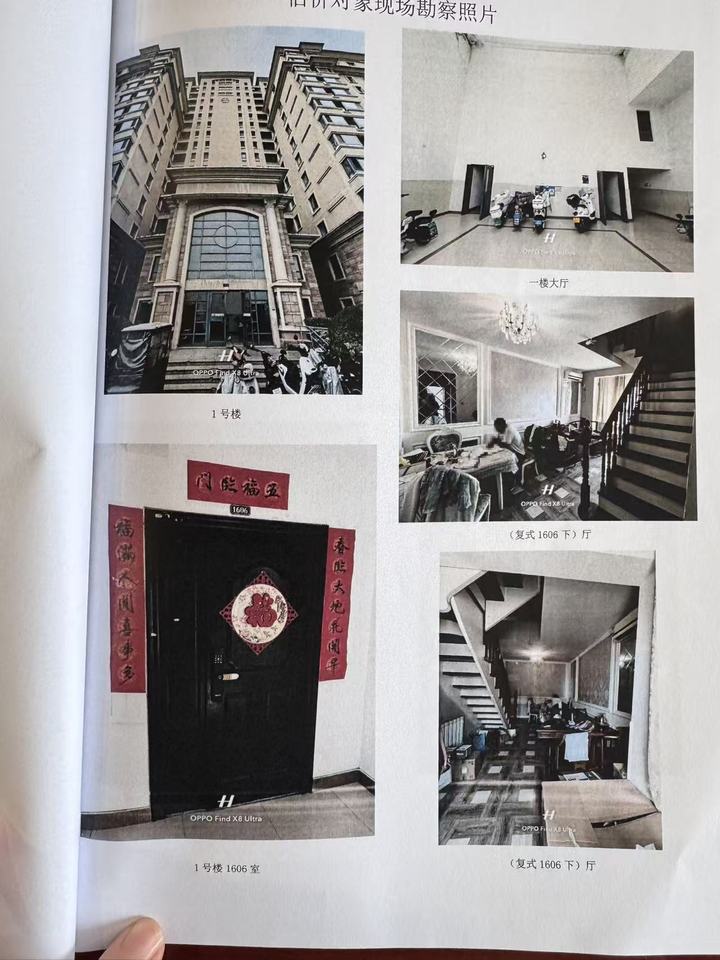 济南市历下区经十路13777号中润世纪城1号楼1-1606