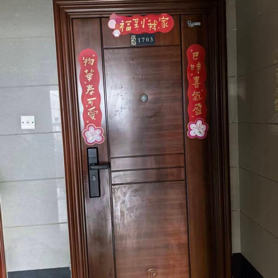 济南市市中区英雄山路242号他山花园3号楼1-1703住宅、济南市市中区英雄山路242号他山花园3号楼1--215储藏室