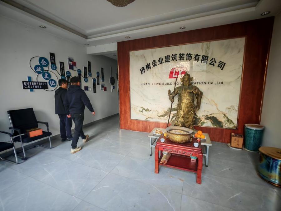 济南市章丘区圣井街道新城大街567号碧桂园凤凰城三期一区W1号楼108铺房产