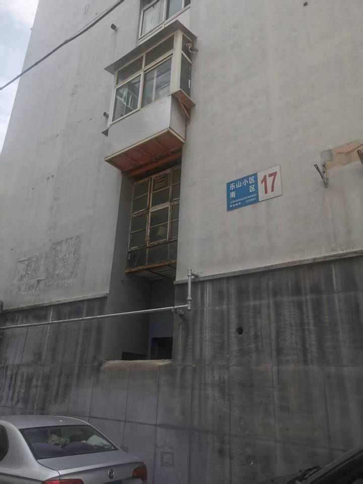 济南市市中区乐山小区南区17号楼2-103