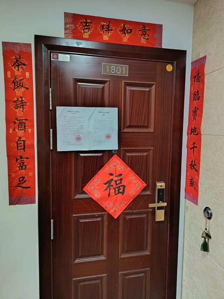 济南市历下区经十路6777号万科天泰金域国际花园15号楼2-1801房产