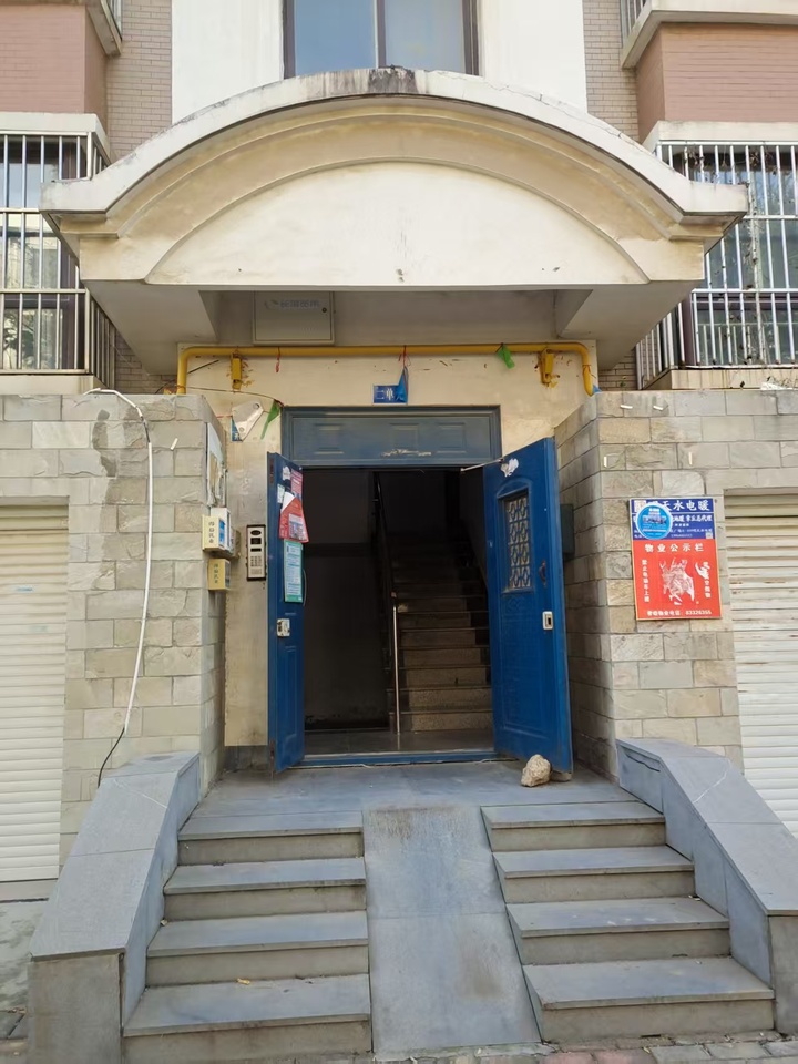 济南市章丘区永大明珠东山花园三区3号楼304号房产及附属23号