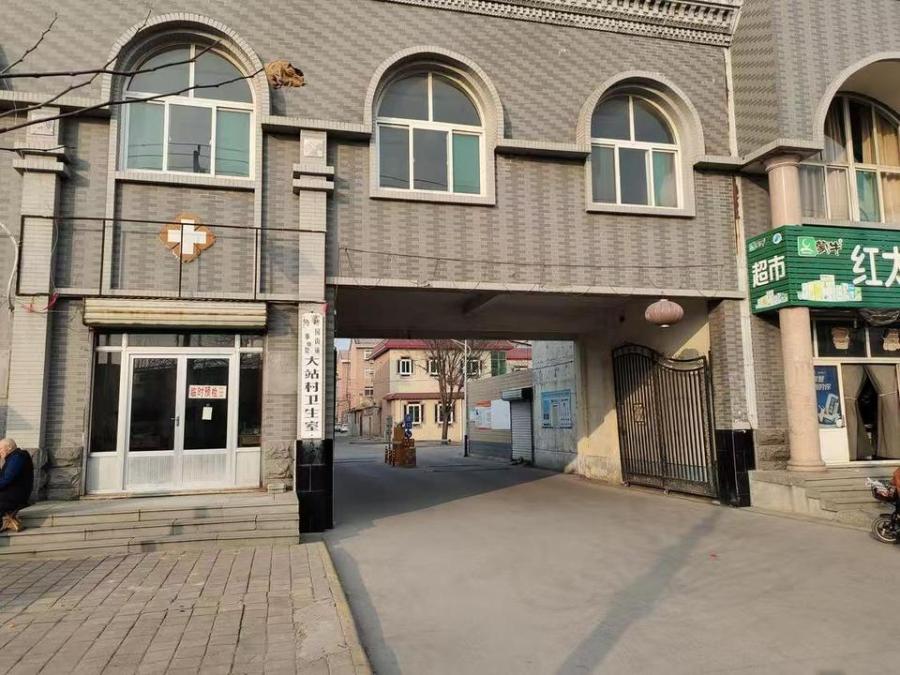 山东省济南市章丘区枣园街道大站村居民小区7号楼301室及附属物