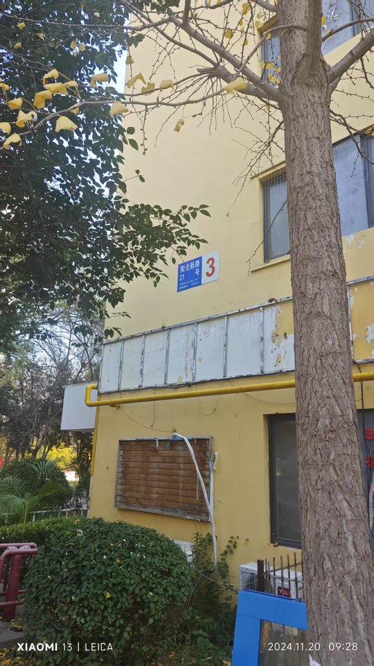 济南市槐荫区阳光新路21号阳光100国际新城3号楼4-1201