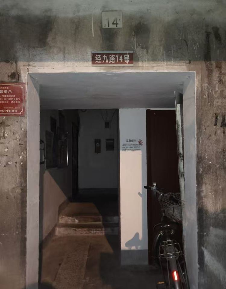 济南市市中区经九路14号302室
