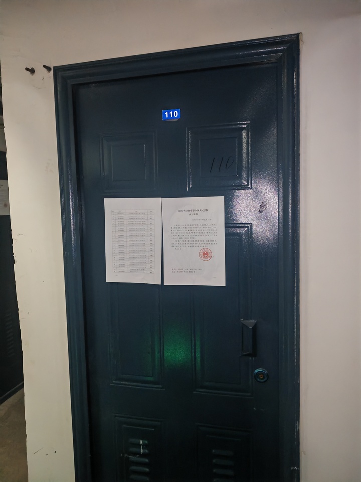 济南市唐人中心四区13号楼-110