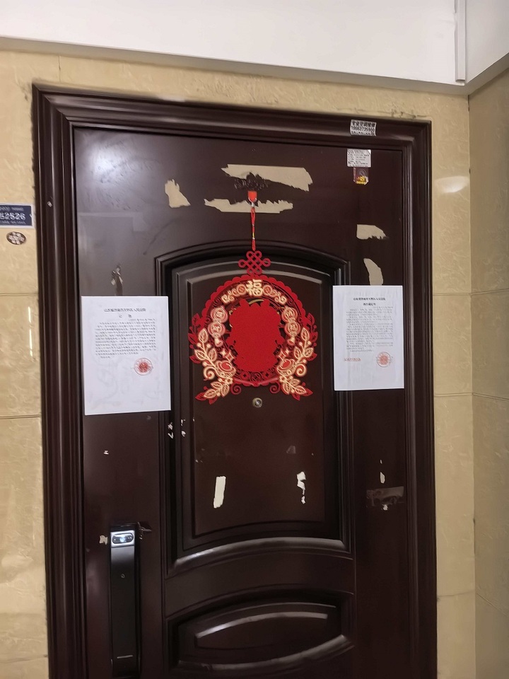 济南市槐荫区经六路287号绿地新城11号楼1-1601室房产