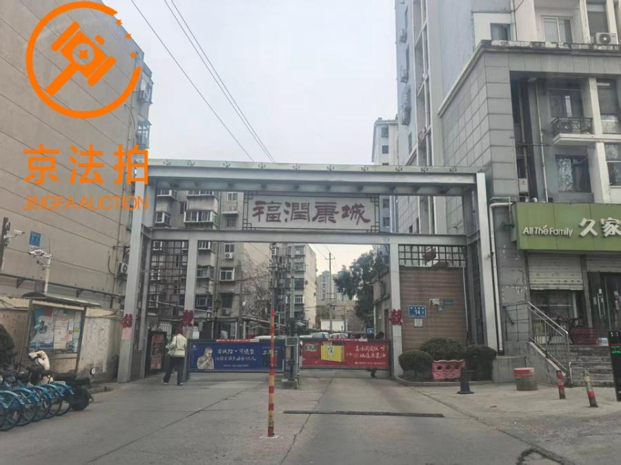 山东省济南市历城区黄台南路14号福润康城1号楼2--114