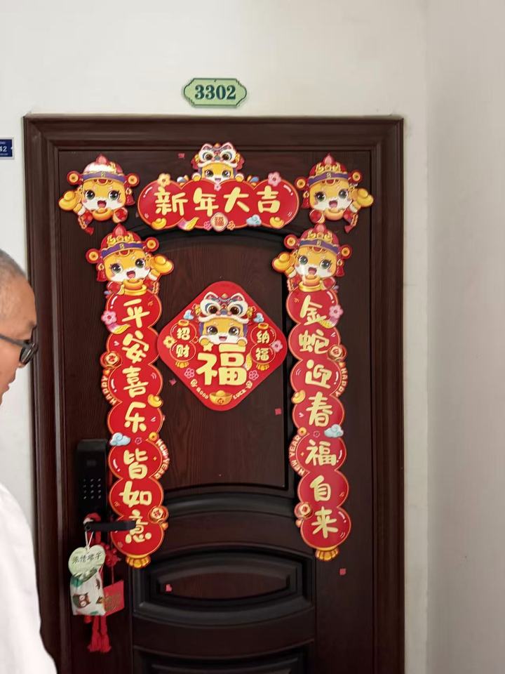 济南市历下区花园东路3766号泰悦赫府1号楼1-3302