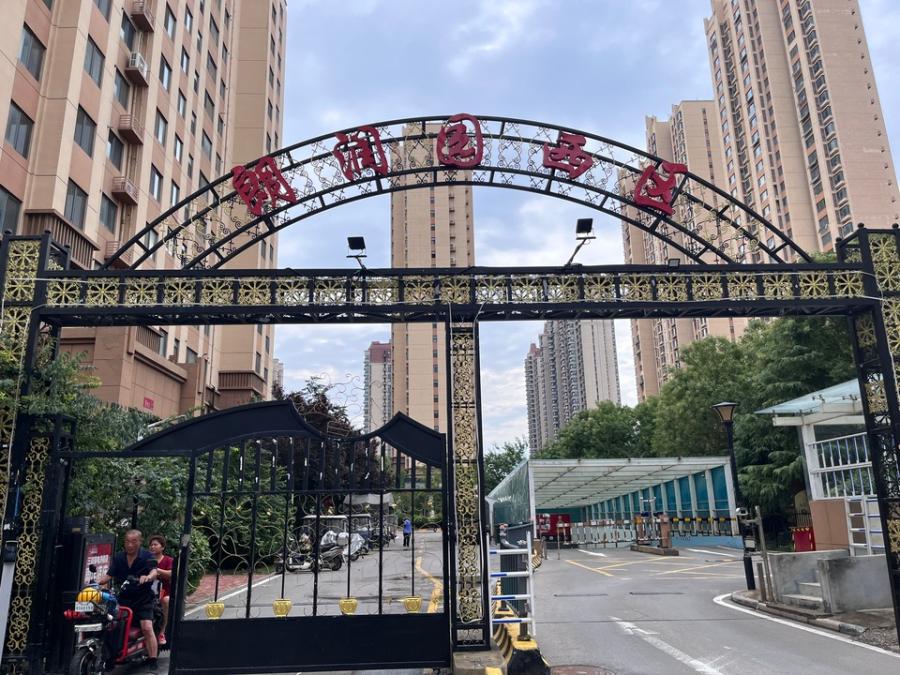 济南市天桥区新黄路1234号北大时代朗润园9号楼1303房产