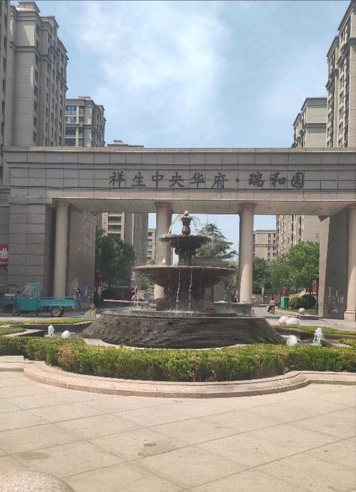 位于济南市济阳区龙海路17号祥生中央华府瑞和园15号楼1单元102号房产及大储藏室