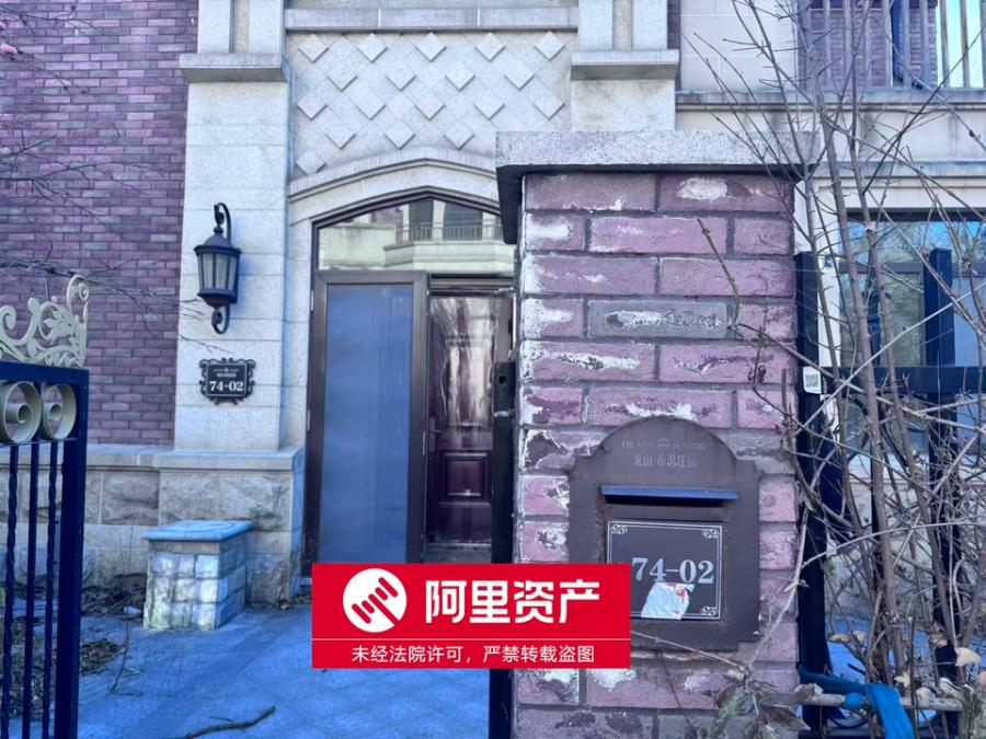 山东省济南市历城区龙山希思庄园74-102室房产及车位