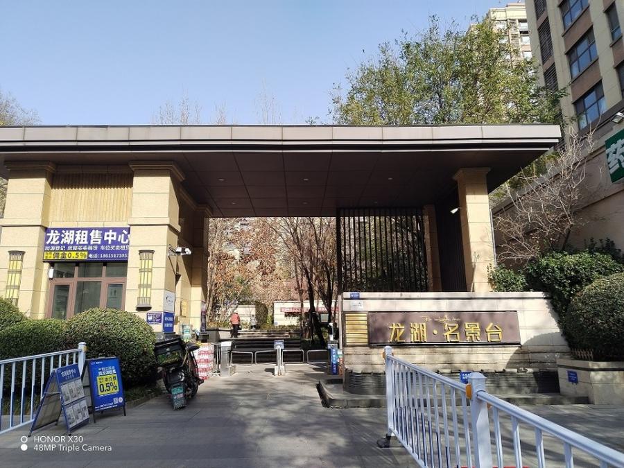 济南市槐荫区德州路3888号名景台小区北区12号楼039 2 1-1102室