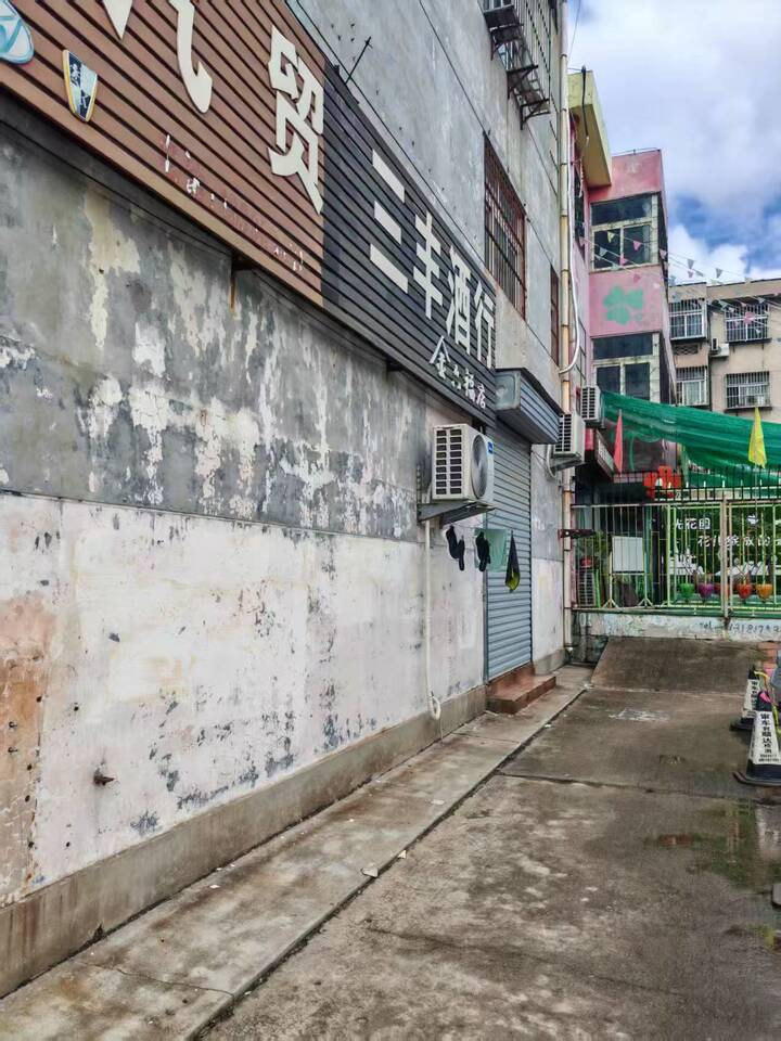 济南市莱芜区凤城西大街1号11号楼A09以及莱城区凤城西大街301号1-C1幢C09，1幢104商业房地产