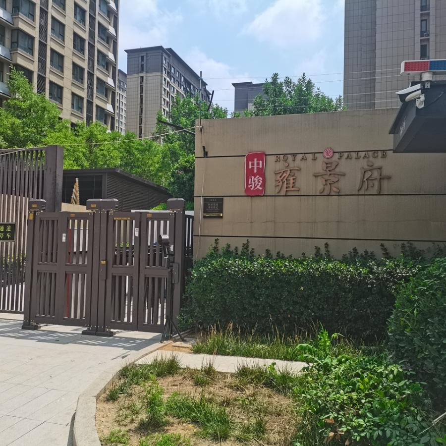 长清区中骏雍景府15号楼101室房产