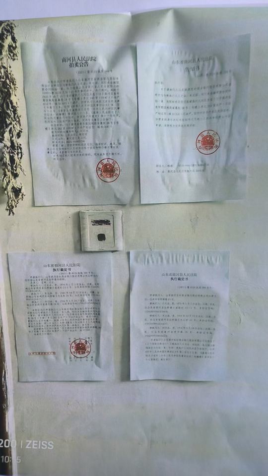 商河县青年路国税局家属院28号1号楼1单元202室房产