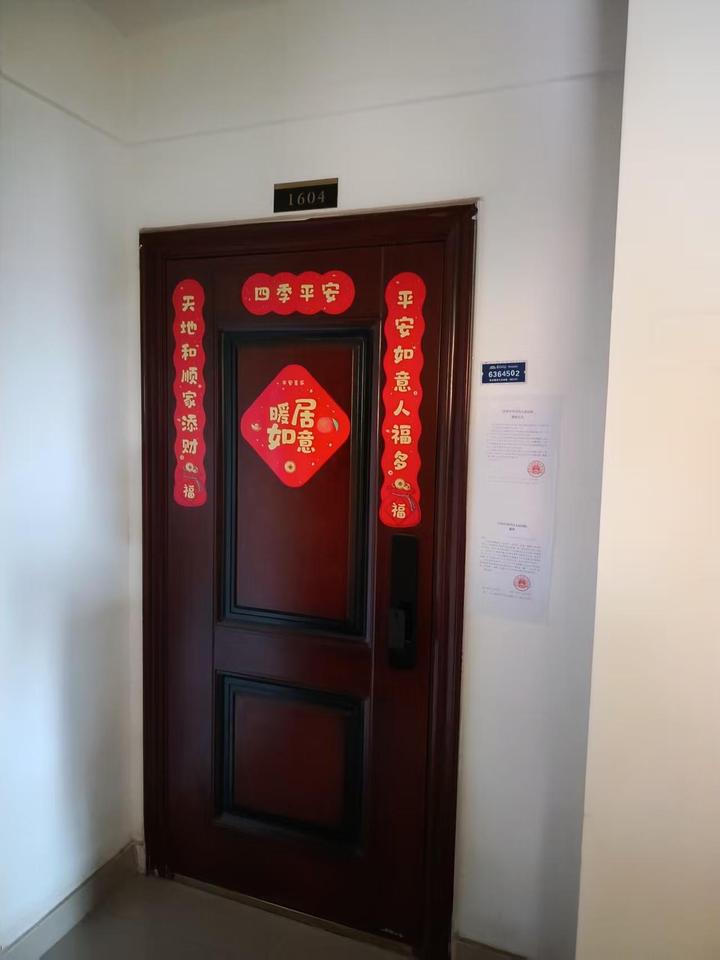 山东省济南市历城区绿地城二区3号楼1604室