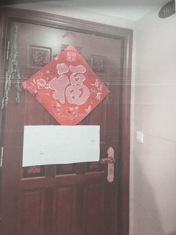 济南市历城区工业北路58号恒大城20号楼2-901房产