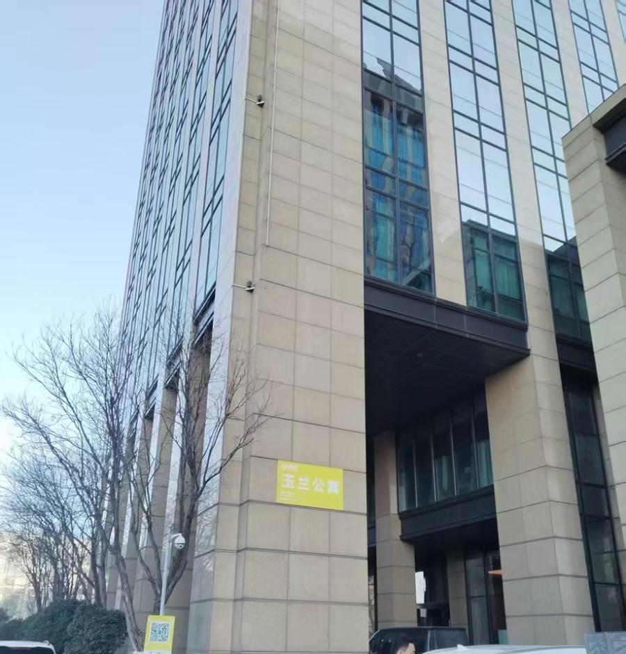 济南市历下区龙奥北路8号1-3号楼（喜来登酒店、玉兰公寓、玉兰广场A座）及地下车库2-2201