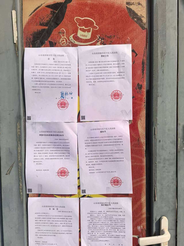 济南市天桥区明湖西路1000号发祥福邸1号楼105房产