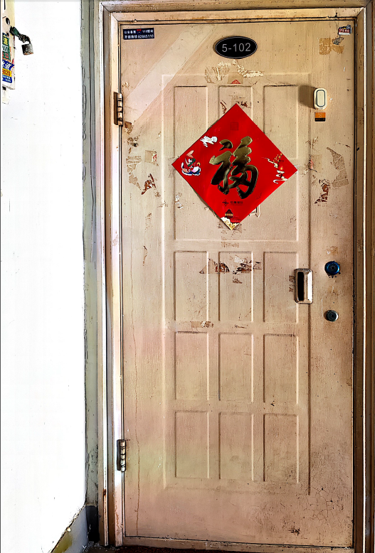 山东省济南市槐荫区段兴东路5号院五龙居苑1号楼1-502及1号楼1单元储藏室